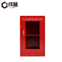 戌林 物资柜750*450*260mm/台