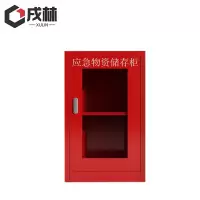 戌林 物资柜750*450*260mm/台
