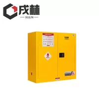 戌林 危化品储存柜 30加仑/台