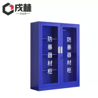 戌林 防爆柜1600*1200*400mm/台