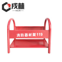 戌林 灭火器放置架D款/个