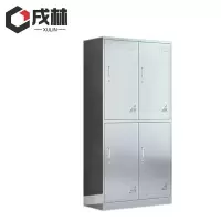 戌林 不锈钢更衣柜 四门/台