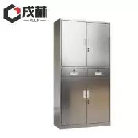 戌林 不锈钢文件柜 中二斗/台