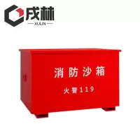 戌林 沙箱40*40*40cm/个