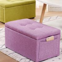 凳子家用储物矮凳沙发凳脚凳换鞋凳布艺板凳门口办公室现代收纳凳