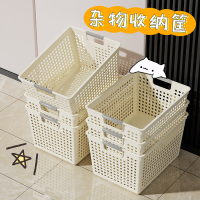 零食杂物收纳筐玩具收纳箱家用桌面置物筐塑料篮子厨房橱柜收纳盒