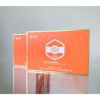 蒙草沙棘果浆 礼盒装