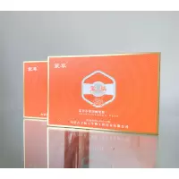 蒙草沙棘果浆 礼盒装