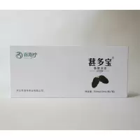 5年发酵葚多宝桑葚原浆 低温发酵