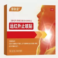 适用于急慢性支气管炎、支气管哮喘引起的咳嗽、哮喘、痰多的辅助治疗