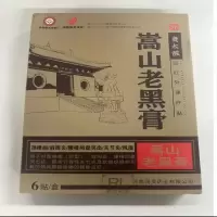 用于对颈椎病(颈型)、肩周炎、腰椎 间盘突出症、膝关节骨性关节炎及软 组织损伤引起的颈肩腰腿疼痛的辅助治疗