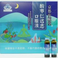 京都安顺堂酸枣仁远志口服液具有改善睡眠的保健功能