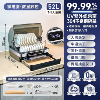 奥克斯(AUX)ZTD52-FG02S 消毒柜家用小型台式 厨房碗筷茶杯立式消毒碗柜 紫外线烘干保洁柜 免沥水桌面收纳柜