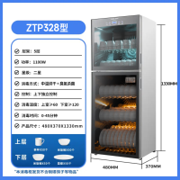 奥克斯(AUX)ZTP288-A6 消毒柜家用商用立式大容量碗柜大容量消毒机高温双门碗筷奶瓶餐具 臭氧消毒碗柜商用消毒柜