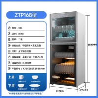 奥克斯(AUX)ZTP138-A6 消毒柜家用商用立式大容量碗柜大容量消毒机高温双门碗筷奶瓶餐具 臭氧消毒碗柜商用消毒柜
