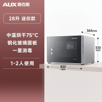 奥克斯(AUX) RTP28二星杀菌家用厨房桌面立式消毒柜 小型迷你台式母婴级奶瓶红外线消毒柜 红外线高温杀菌 单门2层