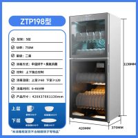 奥克斯(AUX)ZTP168-A6 消毒柜家用商用立式大容量碗柜大容量消毒机高温双门碗筷奶瓶餐具 臭氧消毒碗柜商用消毒柜
