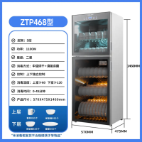 奥克斯(AUX)ZTP338-A6 消毒柜家用商用立式大容量碗柜大容量消毒机高温双门碗筷奶瓶餐具 臭氧消毒碗柜商用消毒柜