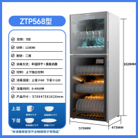 奥克斯(AUX)ZTP388-A6 消毒柜家用商用立式大容量碗柜大容量消毒机高温双门碗筷奶瓶餐具 臭氧消毒碗柜商用消毒柜