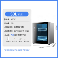 奥克斯(AUX)RTD28-A9 二星级消毒柜红外线负离子高温家用小型母婴级奶瓶消毒烘干家庭碗筷茶具商用厨房大容量消毒柜