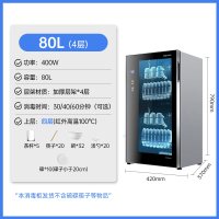 奥克斯(AUX)RTD80-A9 二星级消毒柜红外线负离子高温家用小型消毒烘干家庭碗筷茶具商用厨房大容量消毒柜