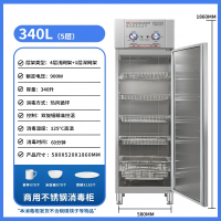 奥克斯(AUX)RTP-480A1 二星级商用双门高温臭氧消毒柜餐厅饭店专用大容量不锈钢消毒碗柜备餐柜商用母婴级消毒柜