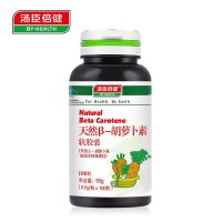 2瓶正装]汤臣倍健天然β-胡萝卜素软胶囊100粒*2瓶 汤臣倍健(BY-HEALTH)