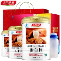 礼盒装共600g]汤臣倍健蛋白粉450g+150g 礼盒装 双蛋白 增强免疫力 旗舰店正品