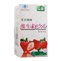 [买一发二]品健 维生素C含片 草莓味100片*2瓶 补充维生素C