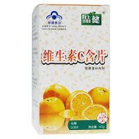 [买一发二]品健 维生素C含片 100片*2瓶 桔子味 补充维生素C