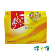 太太静心 助眠口服液 15ml/支*60支 增加骨密度 改善睡眠60支 礼盒装 含礼品袋