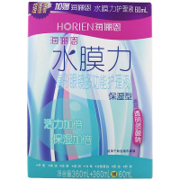 海俪恩水膜力(保湿型)隐形眼镜多功能护理360ml+360ml+120ml(HORIEN) 隐形眼镜护理液