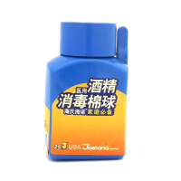 3瓶套餐]海氏海诺 酒精消毒棉球25只*3瓶 医用消毒棉球 青岛海诺 急救用品 医用酒精棉球 通用