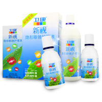 750ml]卫康新视隐形眼镜护理液500ml+125ml*2除蛋白 保湿 隐形美瞳彩片通用