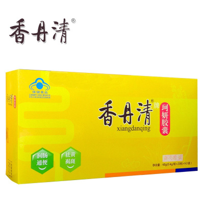 香丹清牌珂妍胶囊20粒 润肠通便 祛黄褐斑