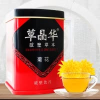 草晶华 菊花破壁饮片1克*20袋