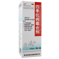 [禁上]海天 四季抗病毒合剂150ml 上呼吸道感染 病毒性感冒流感病毒性感染头痛发热流涕咳嗽 感冒咳嗽液体剂