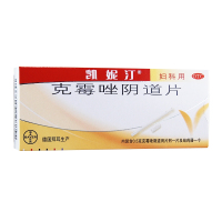 凯妮汀 克霉唑阴道片0.5克*1片 用于念珠菌性外阴阴道病