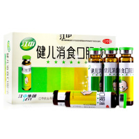 江中健儿消食口服液10ml*10支 健脾益胃 理气消食 小儿饮食不节损伤脾胃引起的纳呆食少 手足心热 自汗乏力