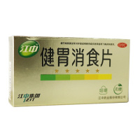 江中 健胃消食片(无糖)32片 儿童健胃消食片 成人儿童消化不良 脾胃虚肚子胀 不思饮食 挑食 厌食症