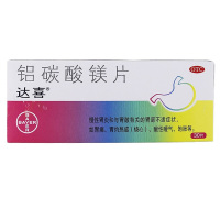 达喜 铝碳酸镁咀嚼片 0.5克*30片 慢性胃炎 与胃酸有关的胃部不适症状 如胃痛胃灼热感(烧心) 酸性暖气