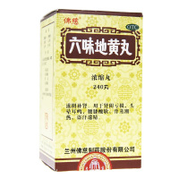 240丸/盒]佛慈六味地黄丸(浓缩丸)240丸 兰州佛慈 滋阴补肾 头晕耳鸣 腰膝酸软 骨蒸潮热 盗汗遗精