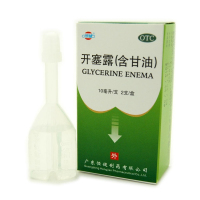 恒健开塞露(含甘油)10毫升*2支用于小儿及年老体弱者便秘的治疗 广东恒健