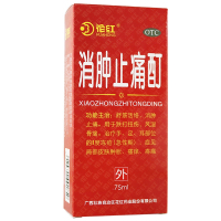 花红 消肿止痛酊 75ml 舒经活络 消肿止痛 用于跌打扭伤 风湿骨痛 广西花红