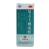 恒健 复方土槿皮酊 15ml 杀菌 止痒 适用于趾痒 皮肤滋痒 一般癣疾