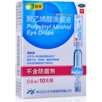 瑞珠 聚乙烯醇滴眼液0.8ml*10支 泪液缓解眼疲劳眼干眼涩