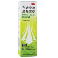 雷诺考特布地奈德鼻喷雾剂 32微克/120喷 鼻炎 过敏性鼻炎 雷诺考特(Rhinocort)