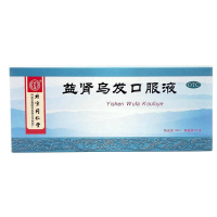 1盒5天剂量]同仁堂 益肾乌发口服液10支 补肝肾乌须发须发脱落早白药品 液体剂 脱发/白发 北京同仁堂