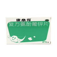 康必得复方氨酚葡锌片24片 鼻塞流涕发热 头痛 退烧止咳嗽化痰 流行性感冒药河北恒利