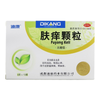迪康 肤痒颗粒(无糖型) 6g*12袋活血 除湿止痒 皮肤瘙痒 荨麻疹止痒药